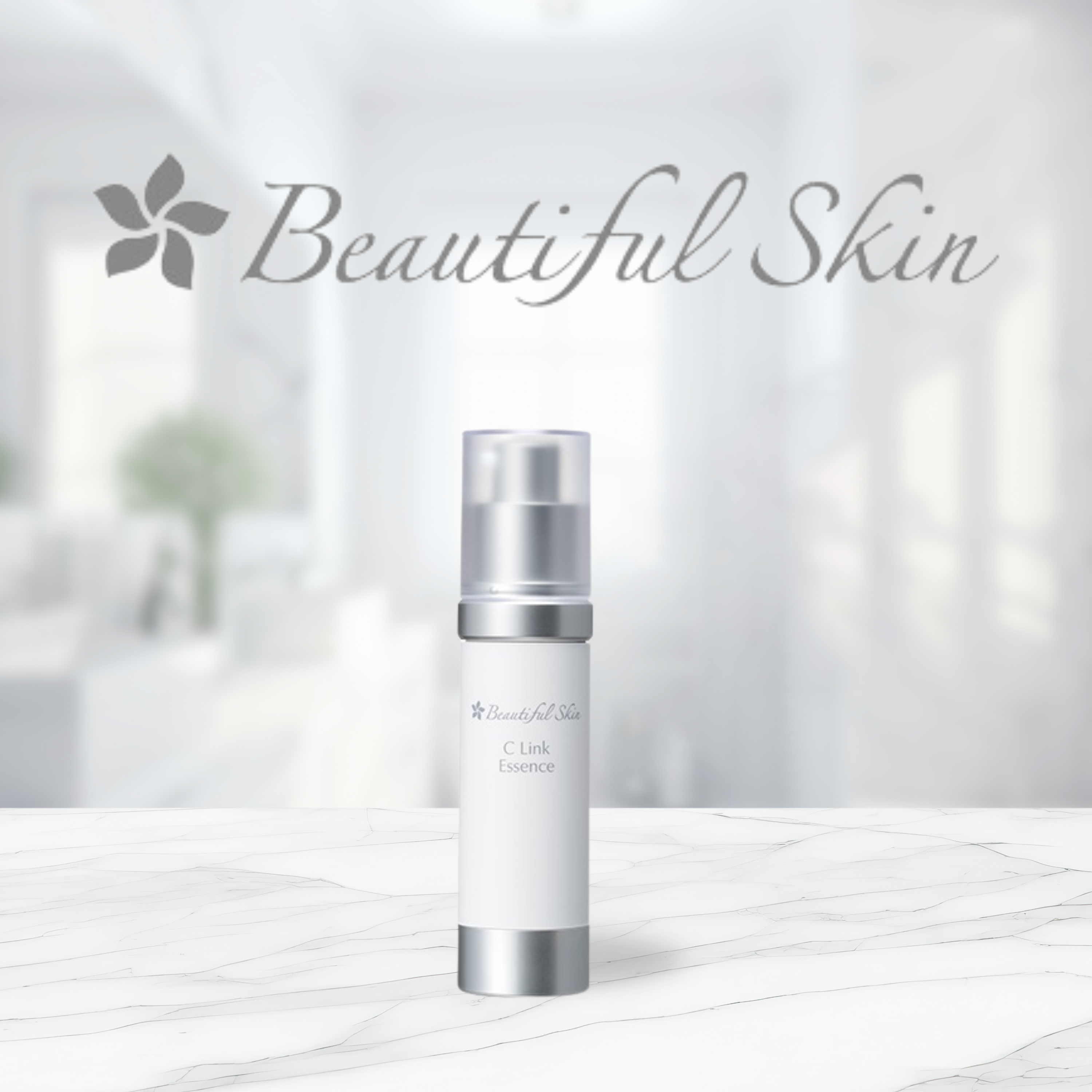 ビューティフルスキン